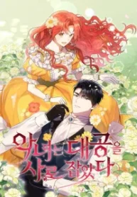 cover-1914-1781814620.webp