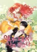 cover-1914-1781814620.webp
