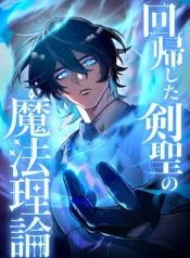 cover-1918-1781814635.webp