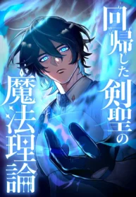 cover-1918-1781814635.webp