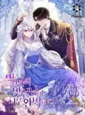 cover-1936-1781821860.webp