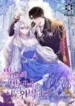 cover-1936-1781821860.webp