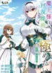 cover-1940-1781836219.webp