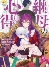 cover-1942-1781857807.webp