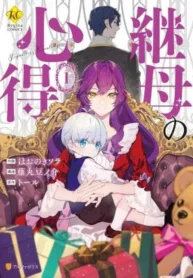 cover-1942-1781857807.webp