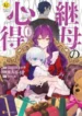 cover-1942-1781857807.webp