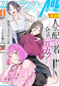 cover-1952-1781857857.webp
