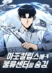 cover-2012-1781893848.webp