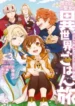 cover-2014-1781893872.webp