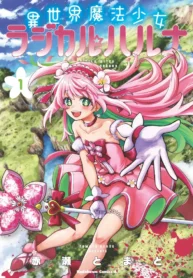 cover-2016-1781893880.webp