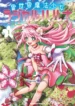 cover-2016-1781893880.webp