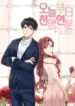 cover-2022-1781922608.webp