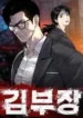 cover-2030-1781929842.webp