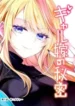 cover-2040-1781937051.webp
