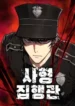 cover-2044-1781944206.webp