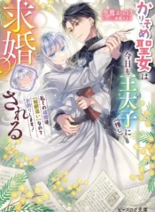 cover-2046-1781951413.webp