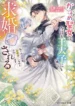cover-2046-1781951413.webp