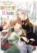 cover-2048-1781951420.webp