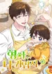 cover-2050-1781951435.webp
