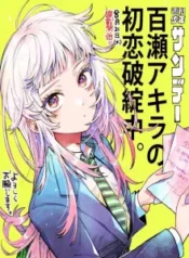 cover-2056-1781951467.webp