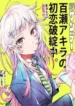 cover-2056-1781951467.webp