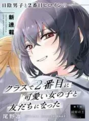 cover-2089-1781958654.webp