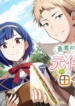 cover-2097-1781965814.webp