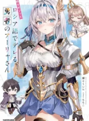 cover-2121-1782016208.webp