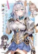 cover-2121-1782016208.webp