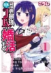 cover-2123-1782016215.webp