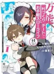 cover-2125-1782016237.webp