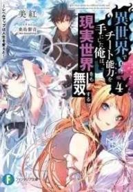 cover-2127-1782016245.webp