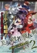 cover-2133-1782023429.webp