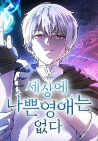cover-2137-1782023460.webp