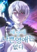 cover-2137-1782023460.webp