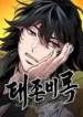 cover-2139-1782023470.webp