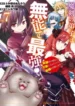 cover-2167-1782052244.webp