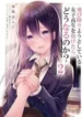 cover-2182-1782066680.webp