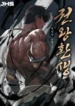 cover-2186-1782095412.webp