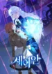 cover-2202-1782131405.webp