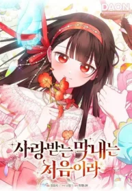 cover-2208-1782131431.webp