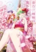 cover-2210-1782131438.webp