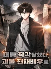 cover-2222-1782174650.webp