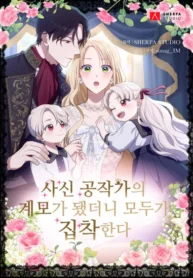 cover-2226-1782181819.webp