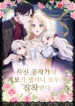 cover-2226-1782181819.webp