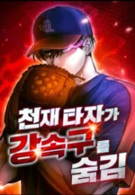 cover-2234-1782196217.webp