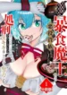 cover-2236-1782196224.webp