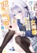 cover-2240-1782210636.webp