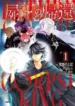 cover-2254-1782232209.webp