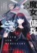 cover-2256-1782232227.webp
